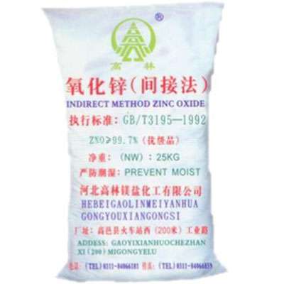 周口饲料级氧化锌产品概述