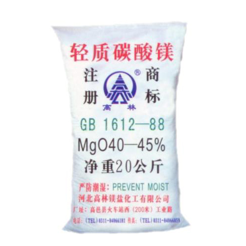 周口高林轻质碳酸镁包装规格